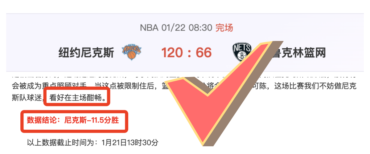 月度最佳球,员榜单揭晓,新葡京,新葡京,新葡京app,新葡京娱乐,新普京赌场