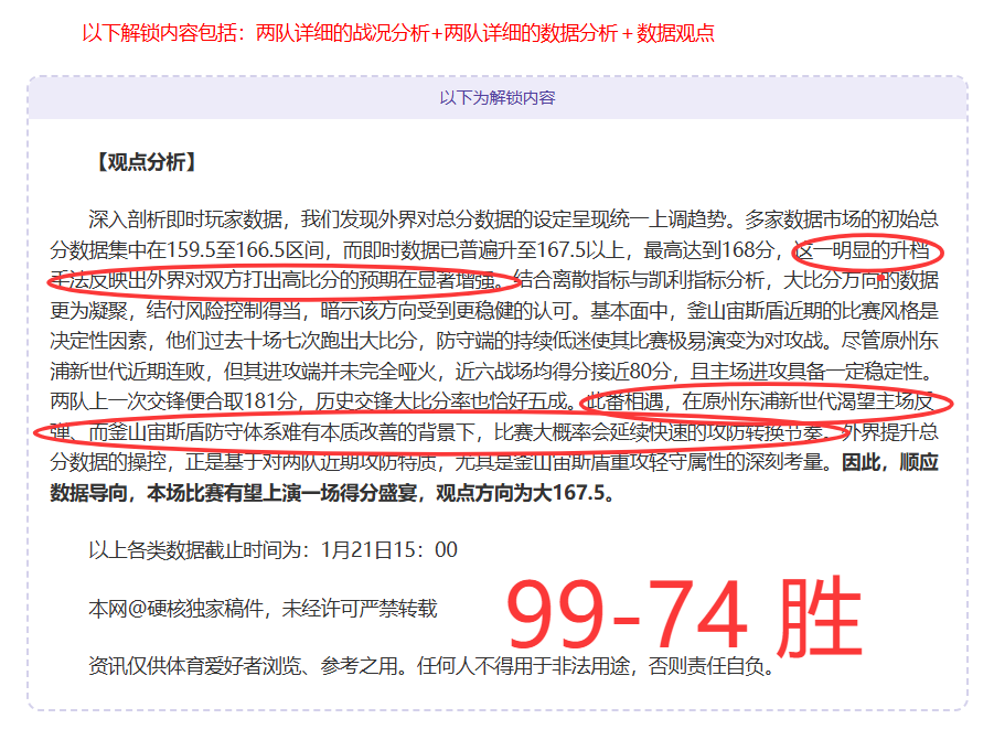 张帅搭档冲,进澳网女双,新葡京,新葡京,新葡京app,新葡京娱乐,新普京赌场