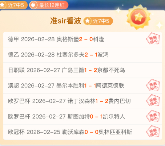 大乐透期号,分析,专家推荐成,新葡京,新葡京app,新葡京娱乐,新普京赌场