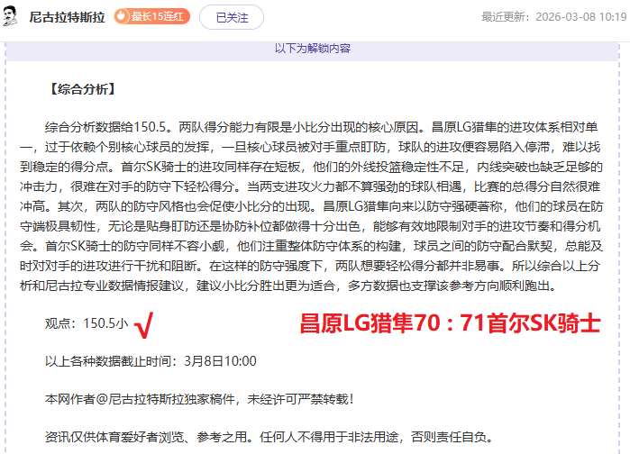 贝林厄姆感,前进一小步,退两步再起,新葡京,新葡京app,新葡京娱乐,新普京赌场