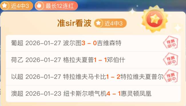 神爱亚冠,期专家质合,推荐,新葡京,新葡京app,新葡京娱乐,新普京赌场