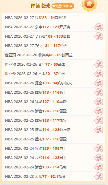 天文台挂出,号风球预警,毅行者,新葡京,新葡京app,新葡京娱乐,新普京赌场