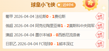 梅西法甲再,遇平局,巴黎圣日耳,新葡京,新葡京app,新葡京娱乐,新普京赌场