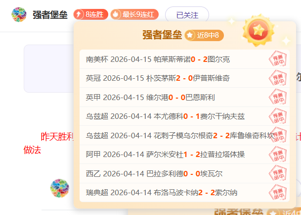 罗塞尼尔,大乐透期号,专家质合分,新葡京,新葡京app,新葡京娱乐,新普京赌场