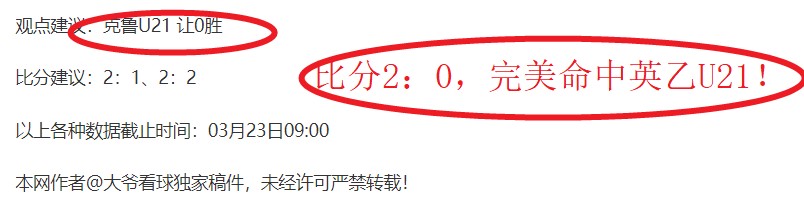 大乐透期号,专家推荐,广东,新葡京,新葡京app,新葡京娱乐,新普京赌场