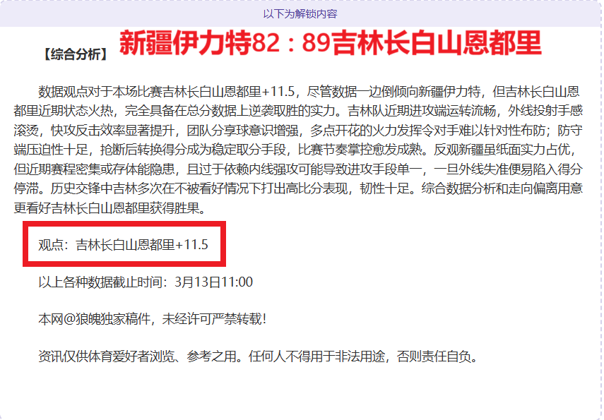 丁俊晖轻松,过关,塞尔比意外,新葡京,新葡京app,新葡京娱乐,新普京赌场