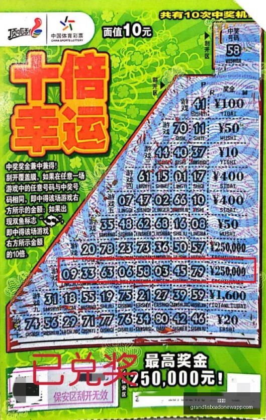 网易捐赠,万元驰援西,藏吉隆泥石,新葡京,新葡京app,新葡京娱乐,新普京赌场