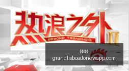 红牛战队新,英雄首秀,巅峰对决蓄,新葡京,新葡京app,新葡京娱乐,新普京赌场