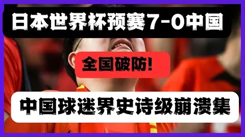 孙颖莎全运喜局：赛事笑点不断，表情包盛宴精彩纷呈