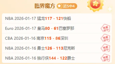 利物浦豪取六连胜！斯洛特揭秘：复兴之路，他们再次启航！