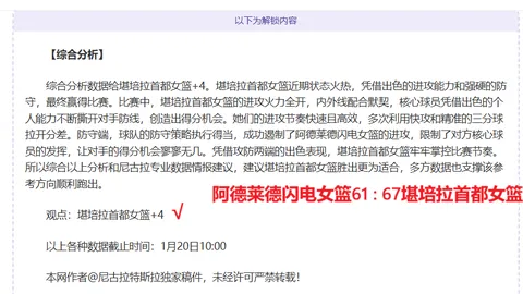 “青岛海牛球队宣布：39岁守门员刘震理正式退役”