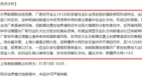 全红婵坦诚经历低谷，多次败北曾想退却，现正积极瘦身中。