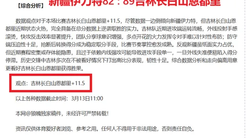 丁俊晖轻松过关，塞尔比意外告别斯诺克世界公开赛