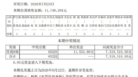 2026最新指南：如何深耕土特产市场，稳赚金扁担秘诀